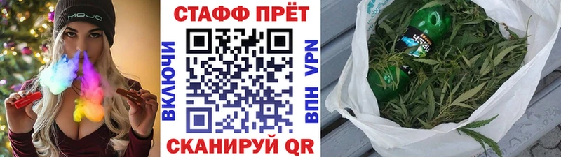 Купить закладку Гашиш  Cocaine  Экстази  Меф мяу мяу  АМФ  Маркс
