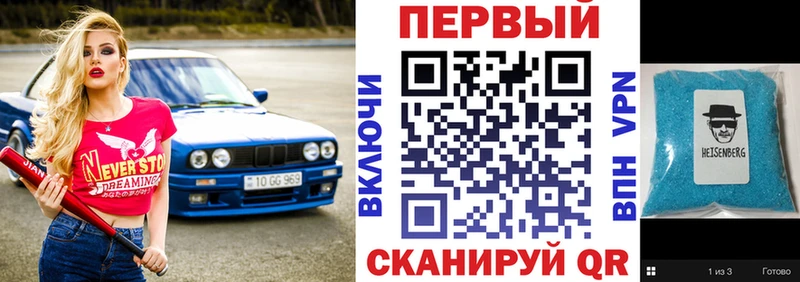 Купить  Маркс  АМФЕТАМИН 97% 
