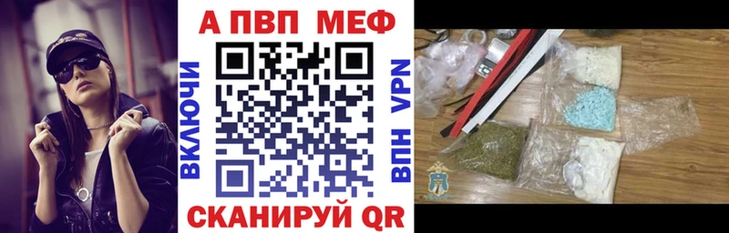 A PVP кристаллы  Купить  Маркс 