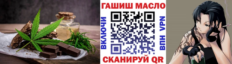 Печенье с ТГК конопля  Купить где  Маркс 