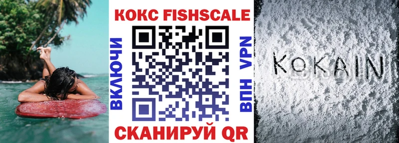 Купить закладки  Маркс  COCAIN Колумбийский 