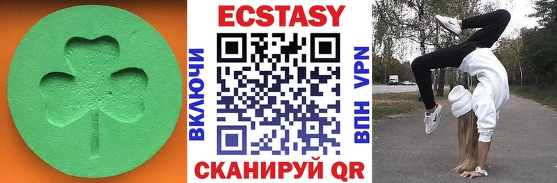 Экстази диски  Купить закладки  Маркс 