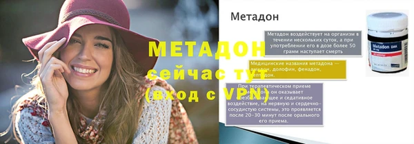 гидра Богородск