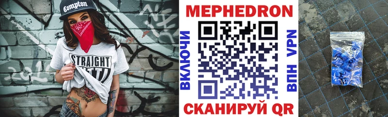 Купить  Маркс  Мефедрон кристаллы 