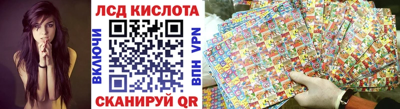 Купить закладки  Маркс  Марки N-bome 1500мкг 