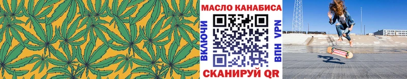 ТГК гашишное масло  Купить где  Маркс 