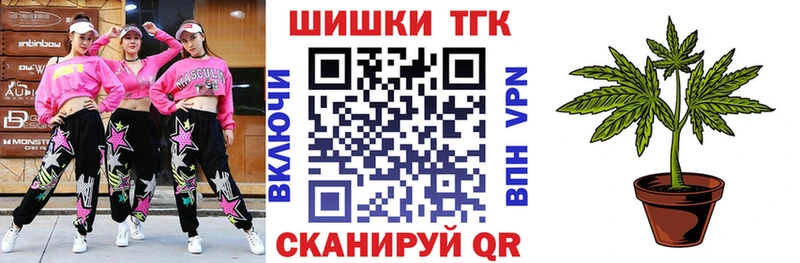 Купить где  Маркс  Конопля планчик 